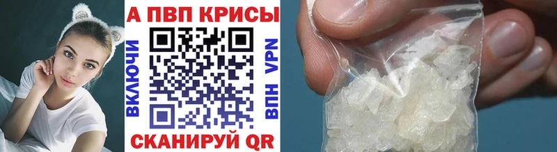 Купить наркотик аптеки Курск Бошки Шишки  АМФЕТАМИН  Гашиш  Метадон  Меф  КОКАИН  СОЛЬ 