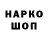 Кокаин Колумбийский Mansur Francuzov