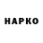 Дистиллят ТГК концентрат N1NT3ND0564