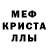 Amphetamine Розовый Griboeda 21