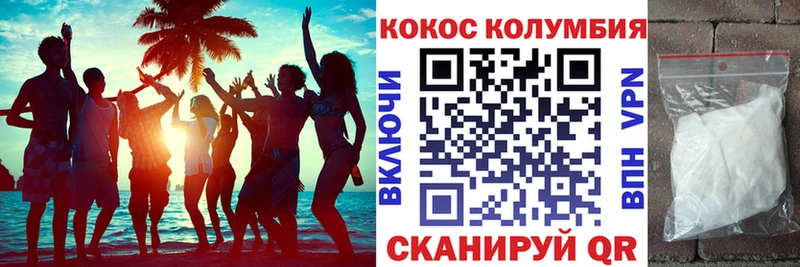 Кокаин 98%  продажа наркотиков  Курск 