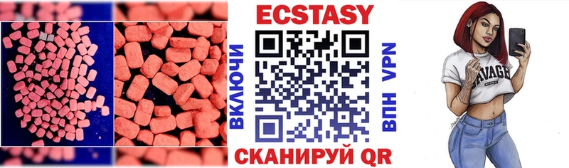 Экстази Дубай  Курск 