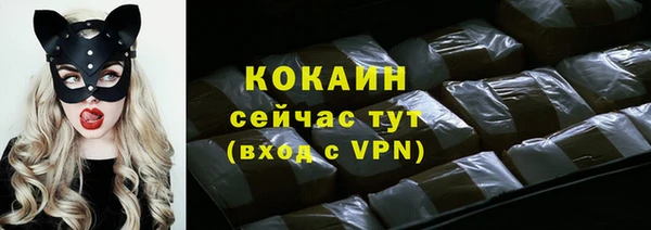 герыч Верея