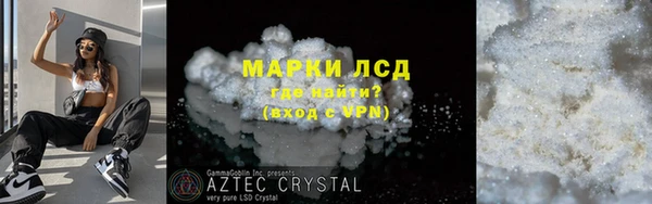 винт Верхнеуральск