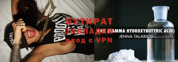 герыч Верея