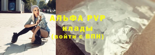 винт Верхнеуральск