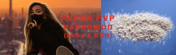 кокаин VHQ Тавда