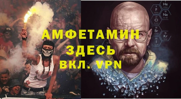 герыч Верея