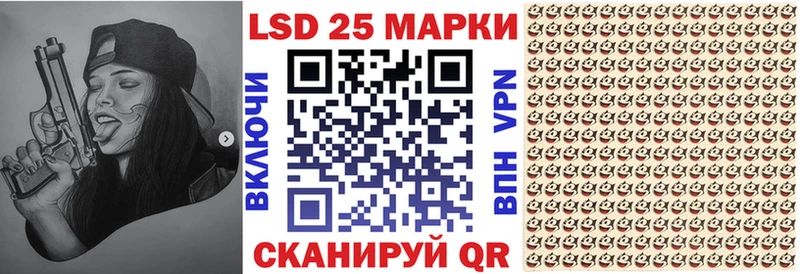 закладка Курск Наркотические марки 1500мкг