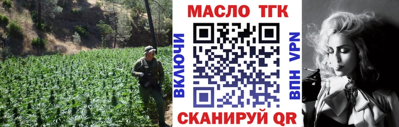 Дистиллят ТГК вейп с тгк  Курск 