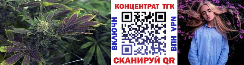 Дистиллят ТГК Wax Курск